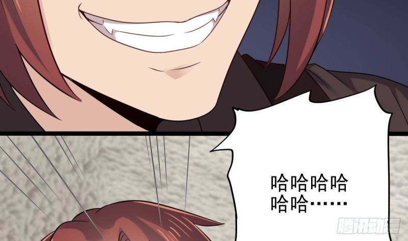 第207话 自投罗网？46