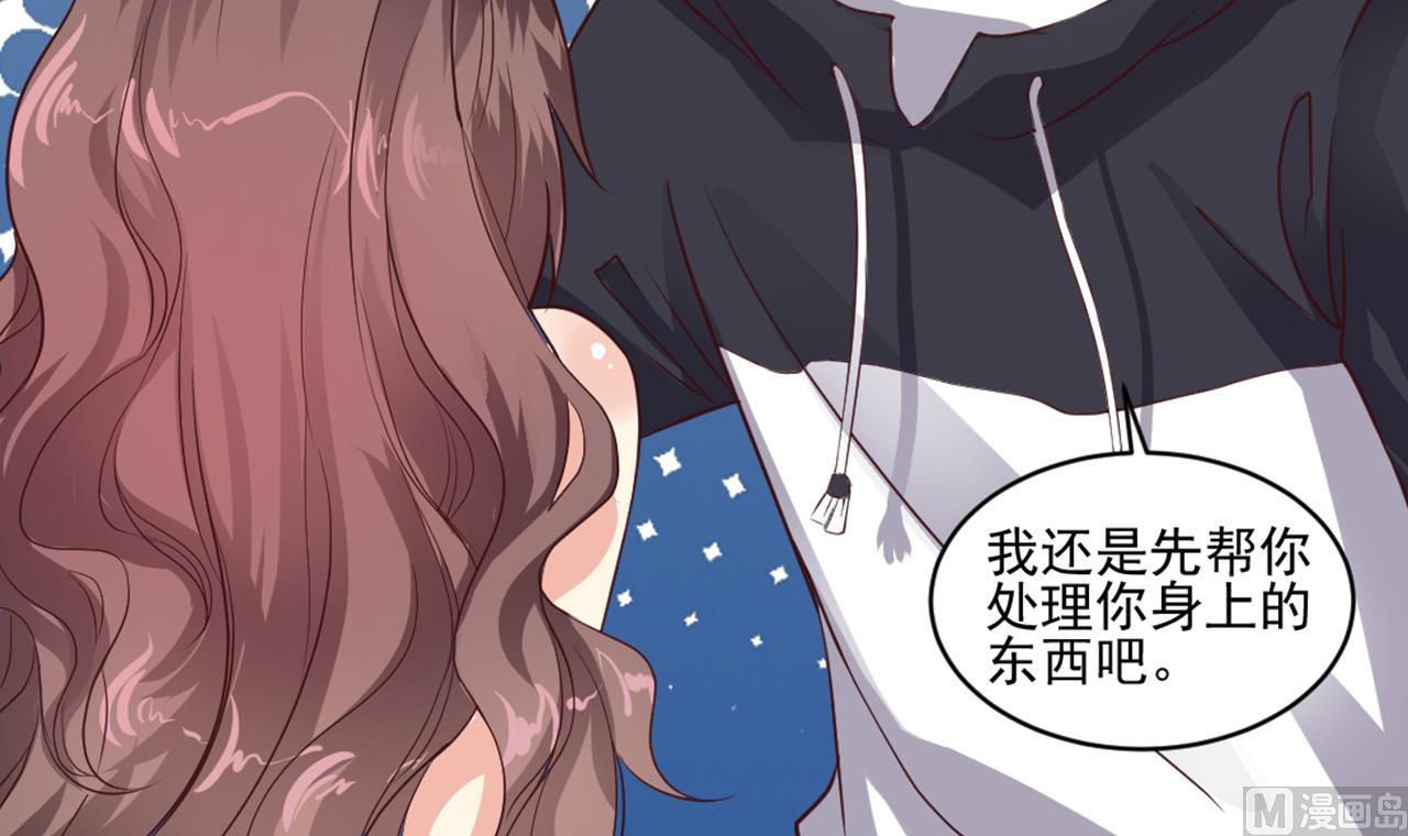 第54话 可不能趁人之危35