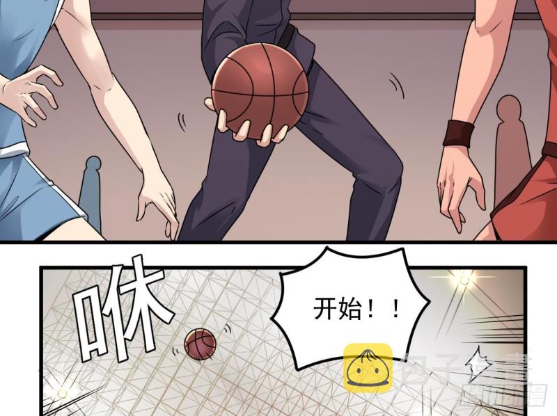第134话 3对3篮球赛30