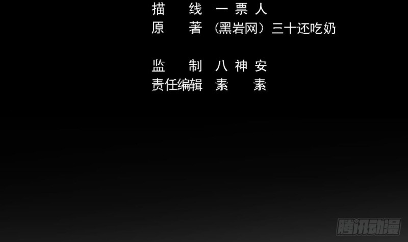 第87话 新任务来了4