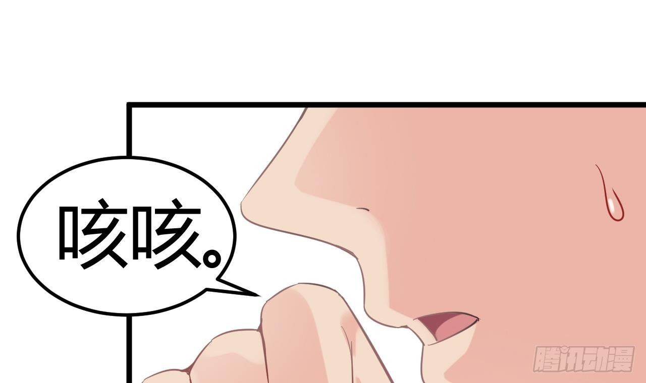第11话 快推开她38