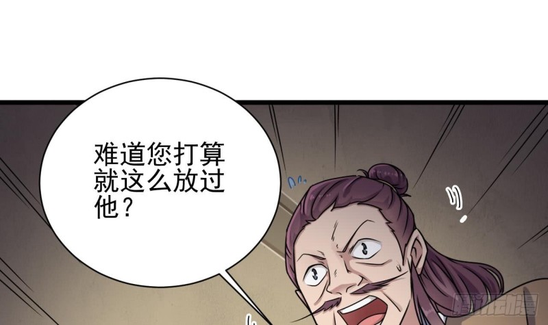 第97话 打不过就溜！35