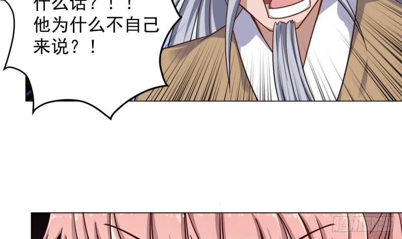 第107话 秘技：一击必杀！14