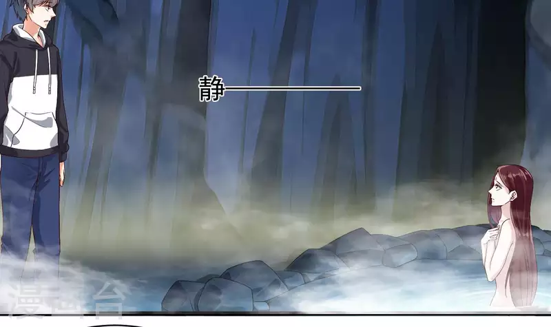 第234话 白娘娘？5