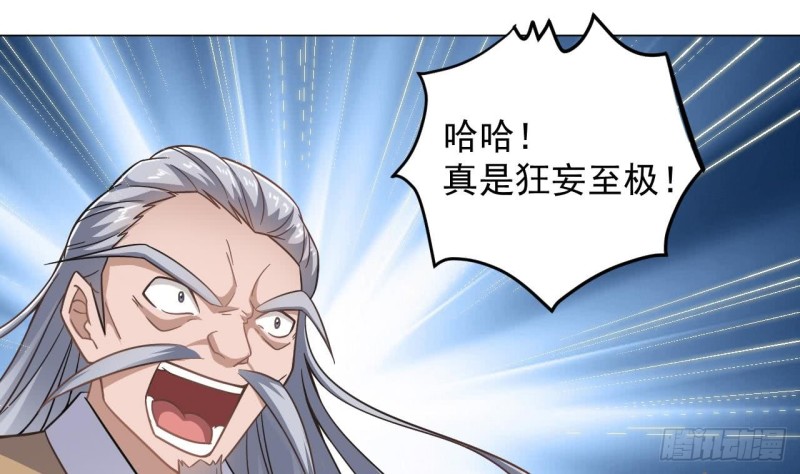 第107话 秘技：一击必杀！18