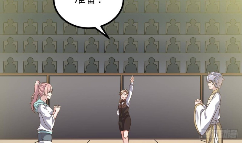 第226话 强闯地府11
