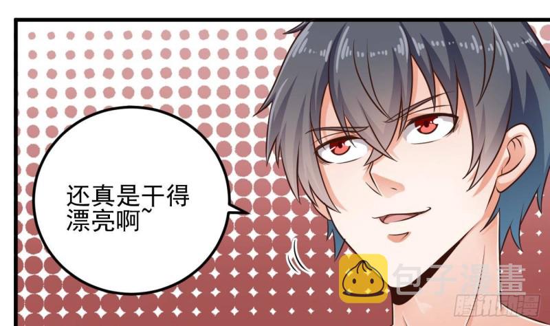 第164话 盟主之争30