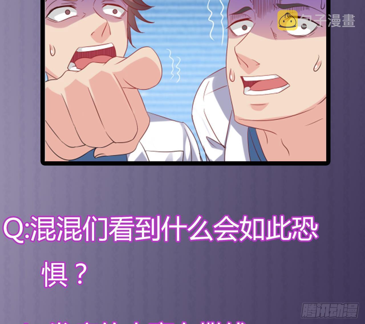 第11话 快推开她70