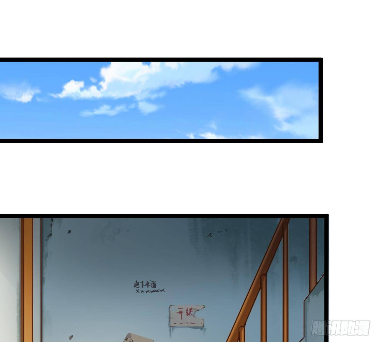 第30话 四姑娘现身28