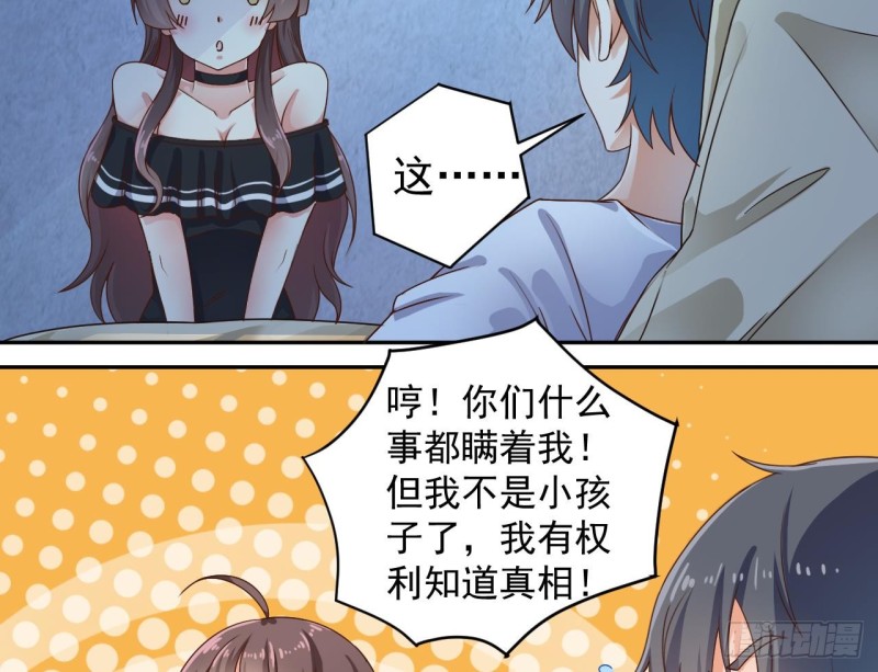 第155话 莫诗瑶的决心18