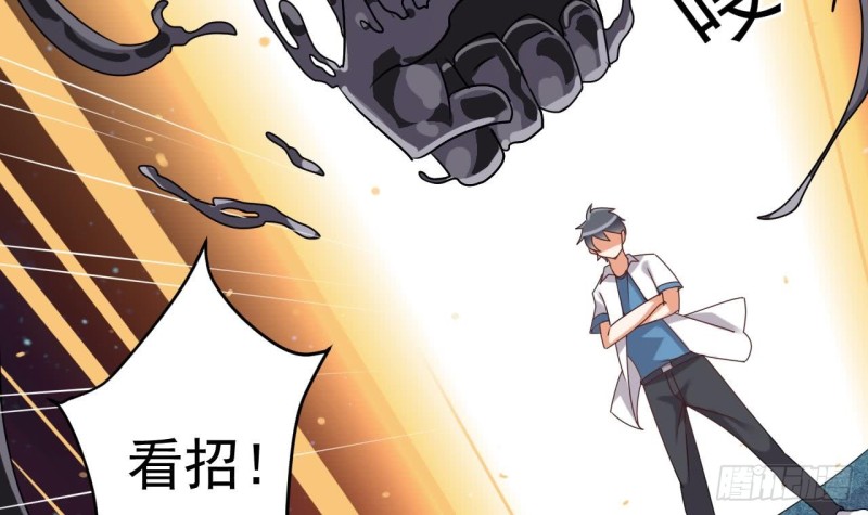 第96话 就这三脚猫功夫？35