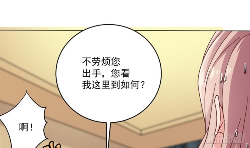 第102话 小倩来帮主人解围23