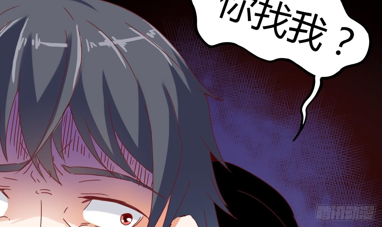 第5话 嘘，别回头20