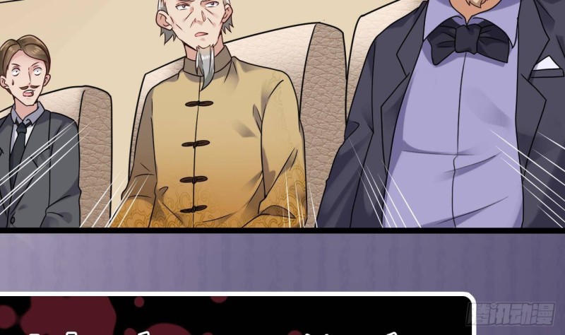 第209话 你背叛我？！43