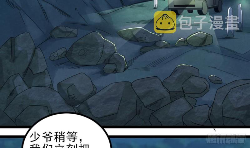 第144话 气凝神意5