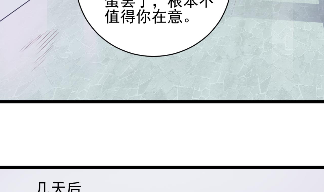 第57话 参赛权在我15