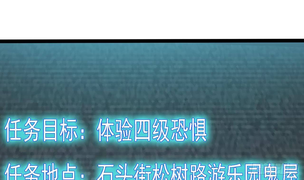 第15话 晓蓓被困11