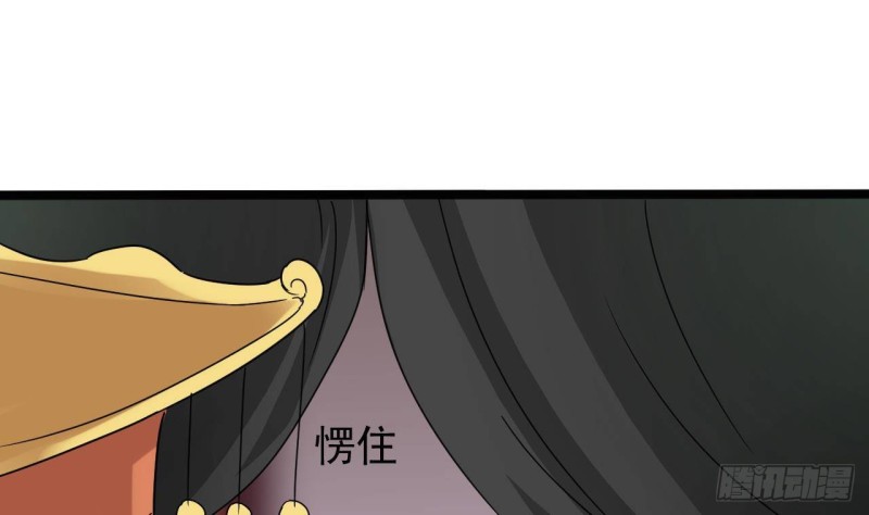第196话 故意刁难10