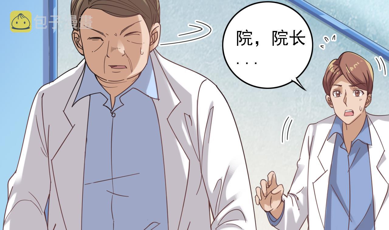 第68话 有人搞事情27