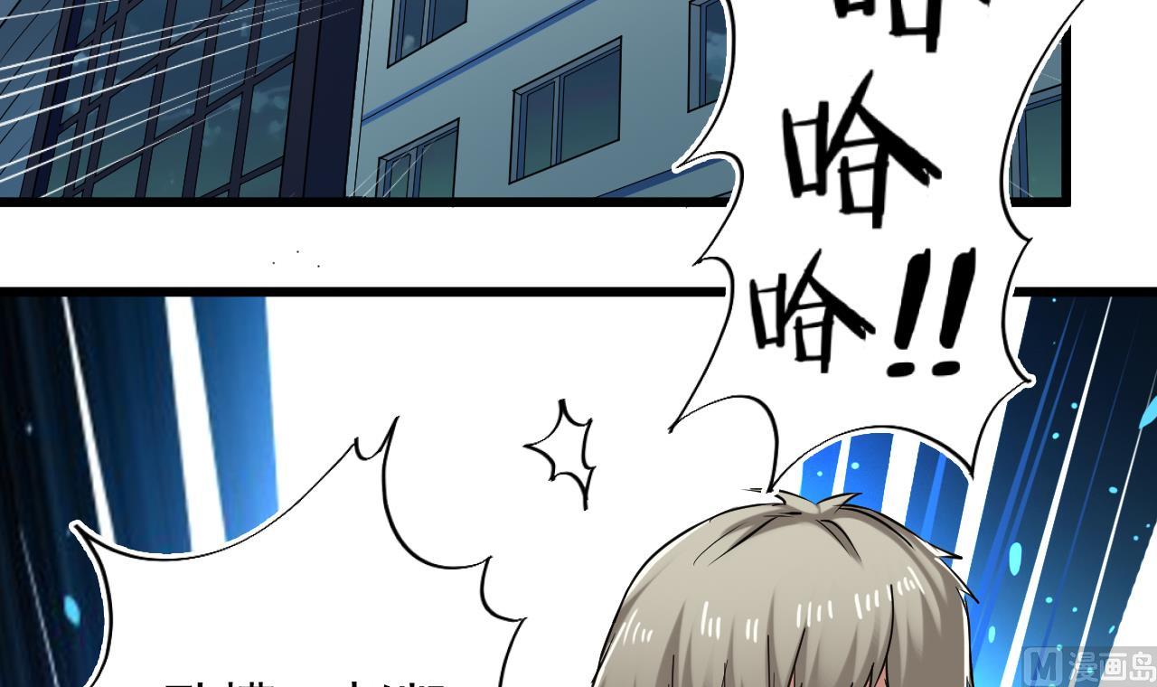 第70话 凯爷被人阴了56