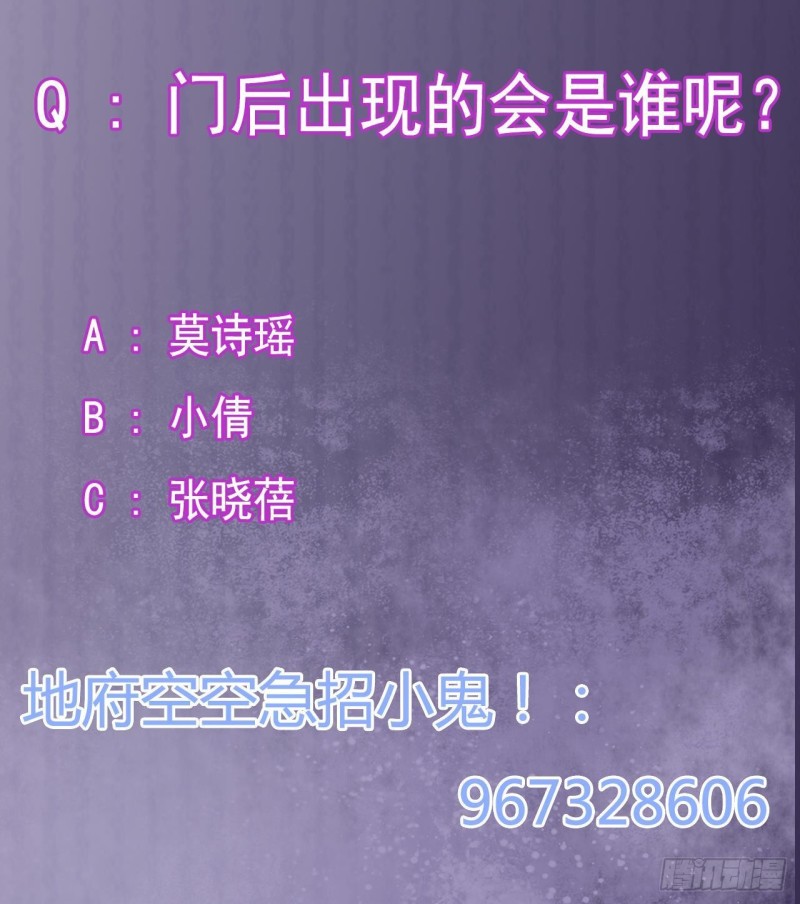 第214话 包教包会！62