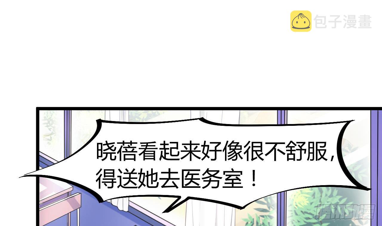 第9话 她现在是我的女朋友57