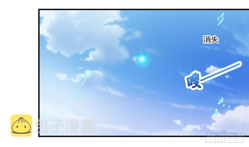 第79话 我会证明！36