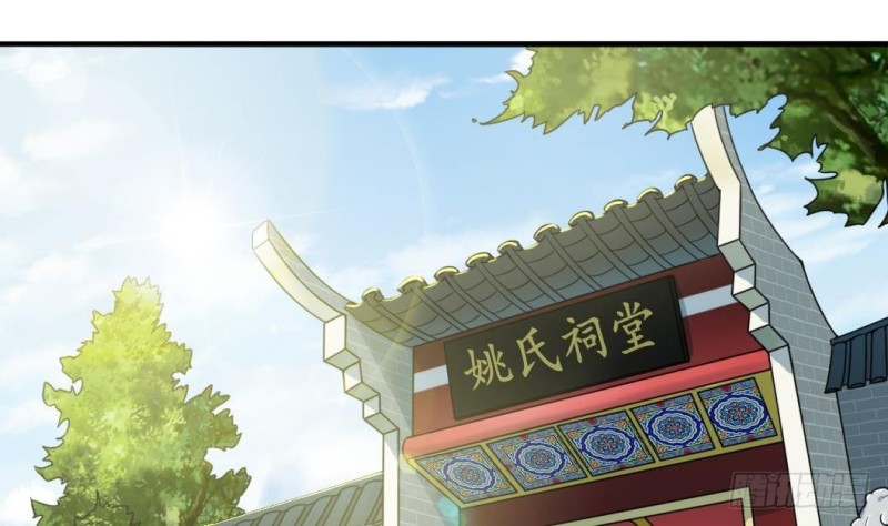 第167话 再回老姚家26