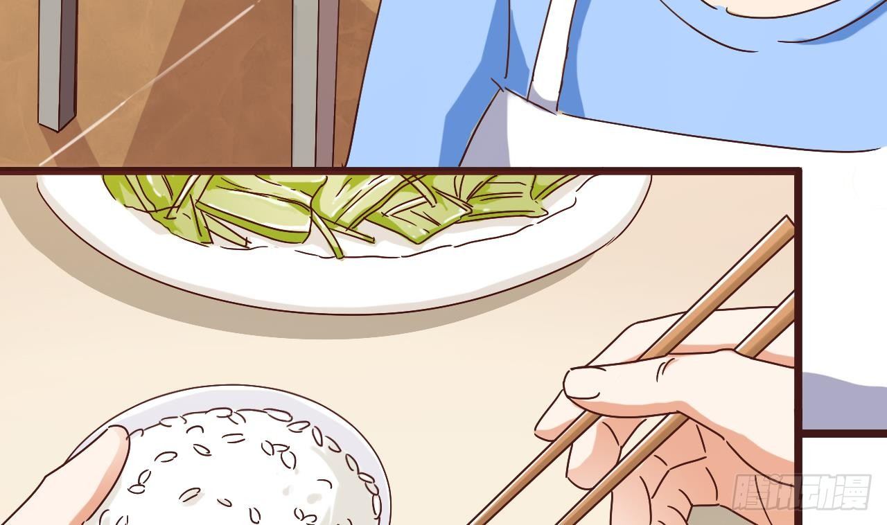 第3话 晓蓓的苦衷22