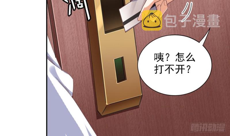 第77话 捉奸在床30