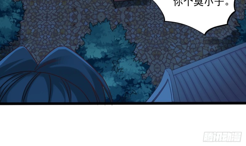 第95话 激斗鬼妖女19