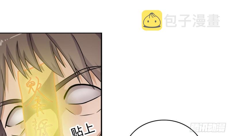 第88话 投降的楚江王50