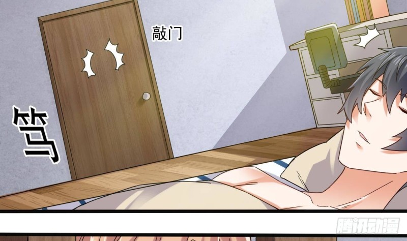 第166话 请我当盟主？16
