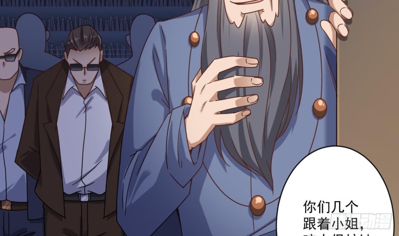 第116话 背美女姐姐去医院44