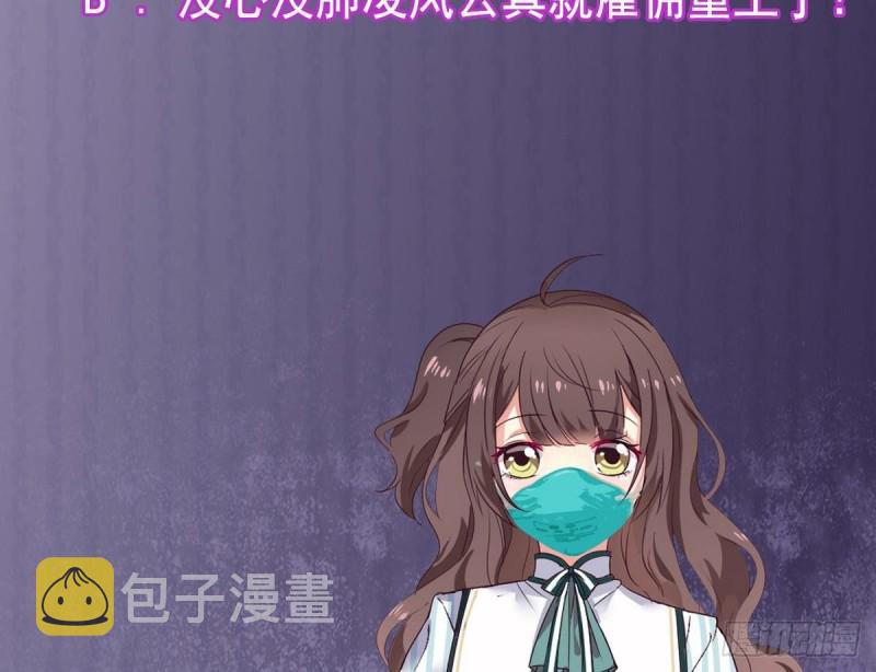 第171话 两个小孩子？43