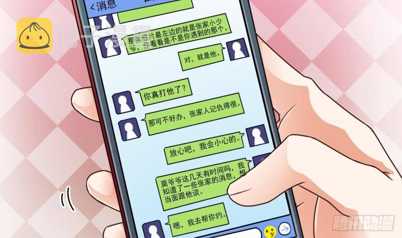 第186话 不速之客7