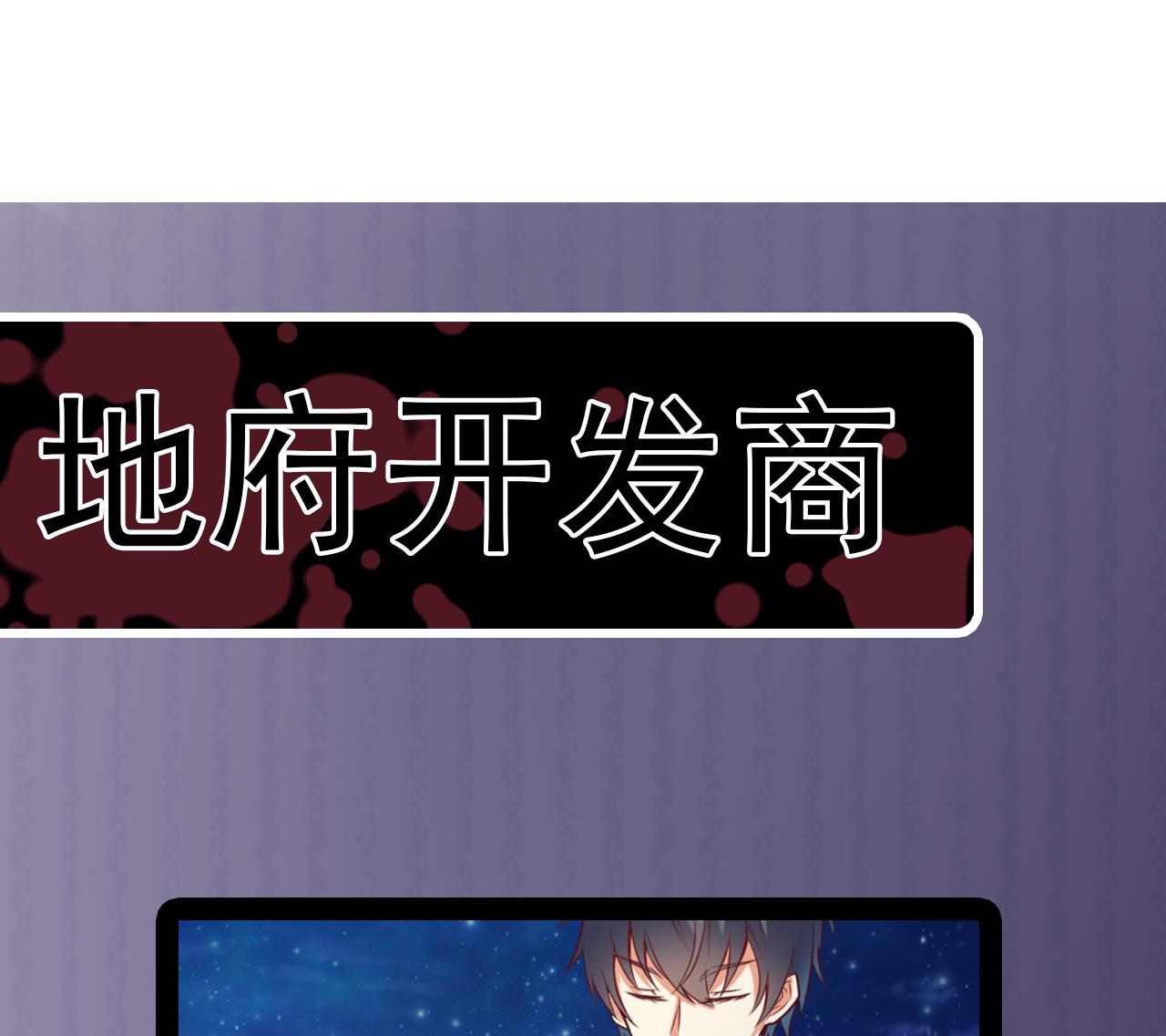 第49话 血光之灾48