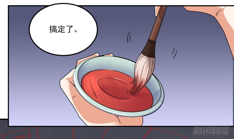 第139话 谁在操纵僵尸23