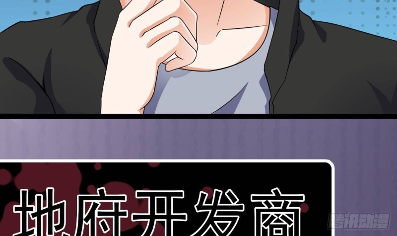 第204话 姚兵的选择56