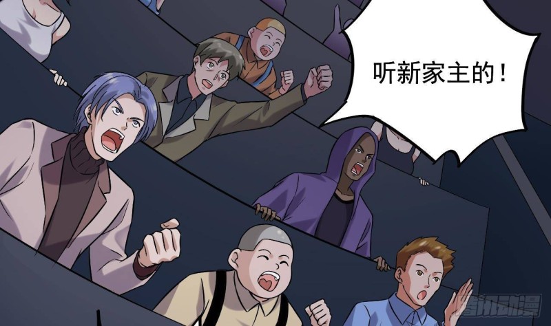 第231话 尘埃落定51