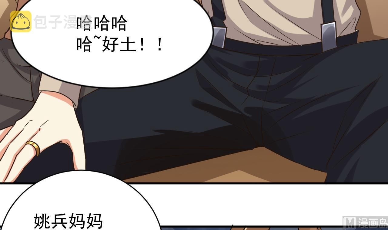 第75话 冷嘲热讽47