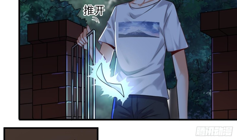 第157话 莫诗瑶的求救电话14