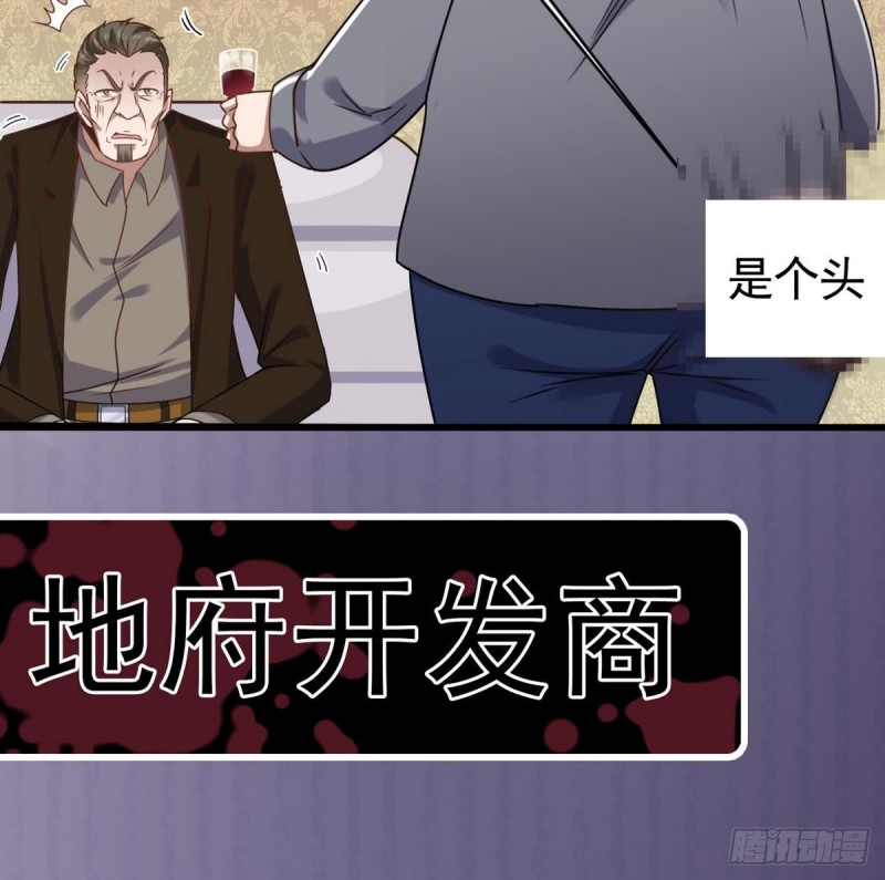 第125话 无限噩梦42