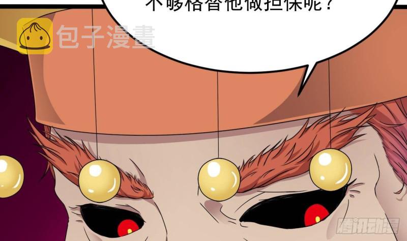 第198话 步步紧逼24