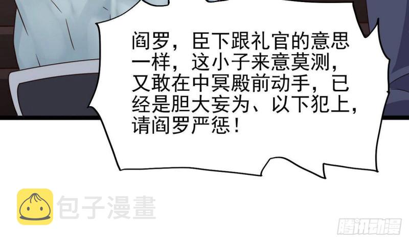 第197话 请帖之争13