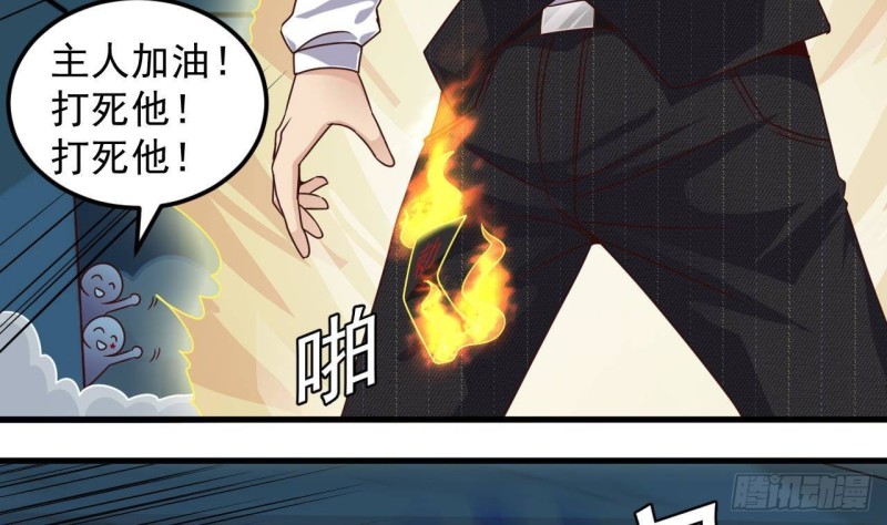 第172话 金光功法28