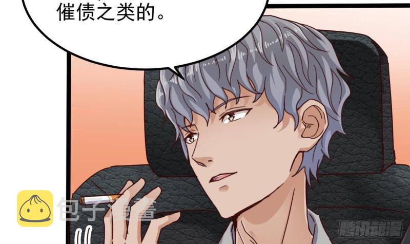 第189话 虚空一掌11