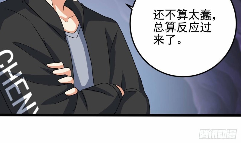 第203话 阎君求情8