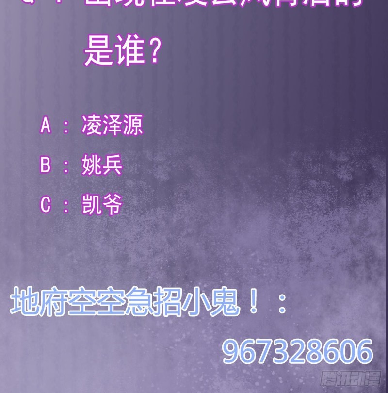 第215话 我送你回家62
