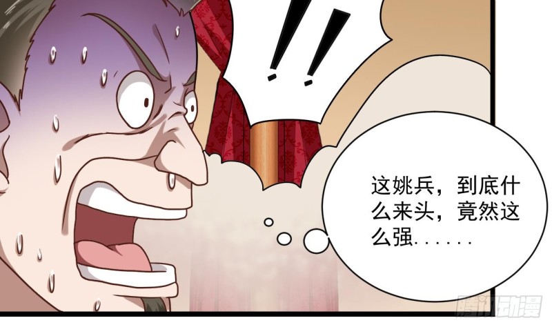 第115话 一切凭实力说话42
